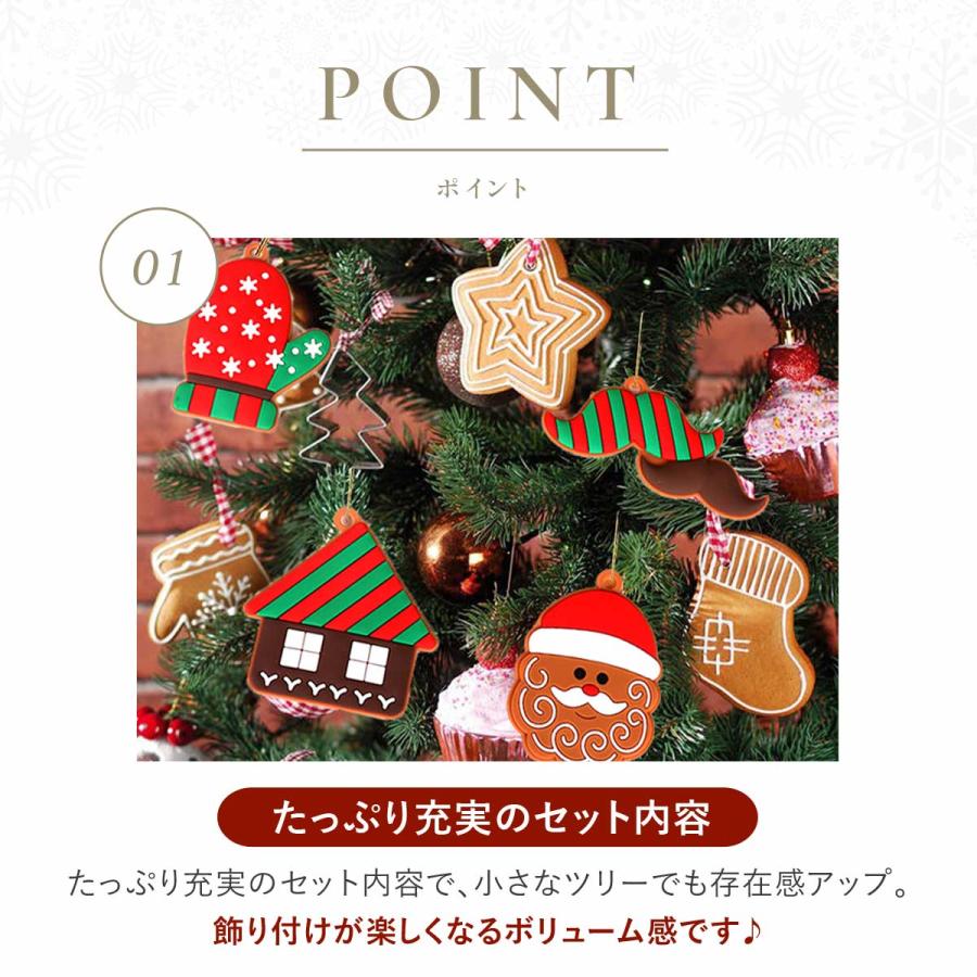 クリスマス 飾り セット クリスマスツリー オーナメント 飾りつけ 装飾