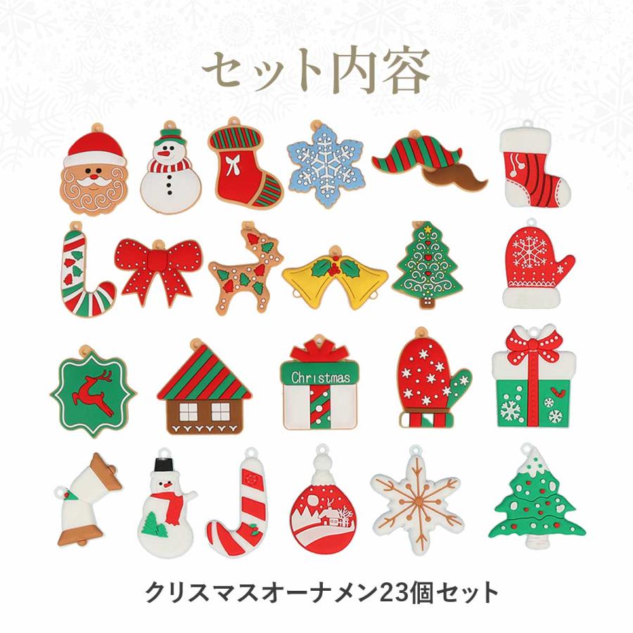 クリスマス 飾り セット クリスマスツリー オーナメント 飾りつけ 装飾