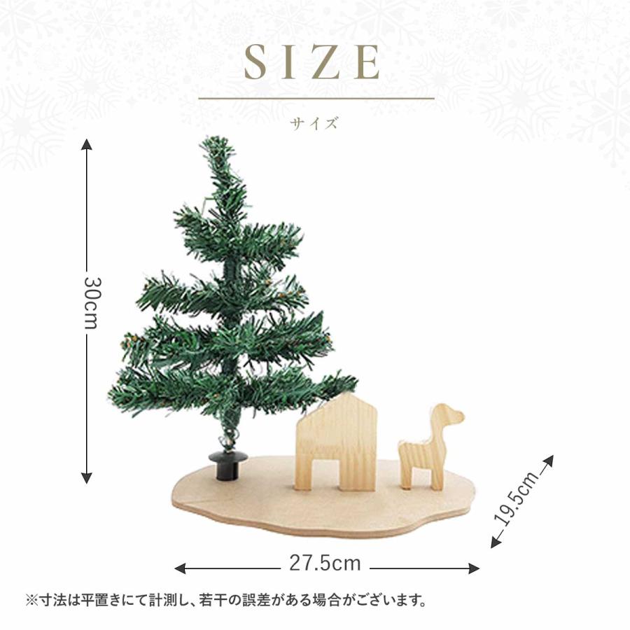 クリスマスツリー 卓上 diy 作って楽しむ クリスマス ツリー : いいひ