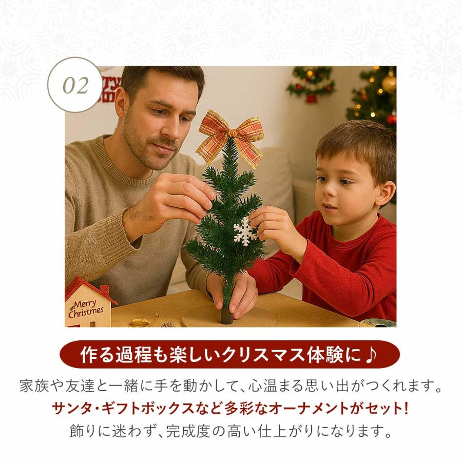 クリスマスツリー 卓上 diy 作って楽しむ クリスマス ツリー : いいひ