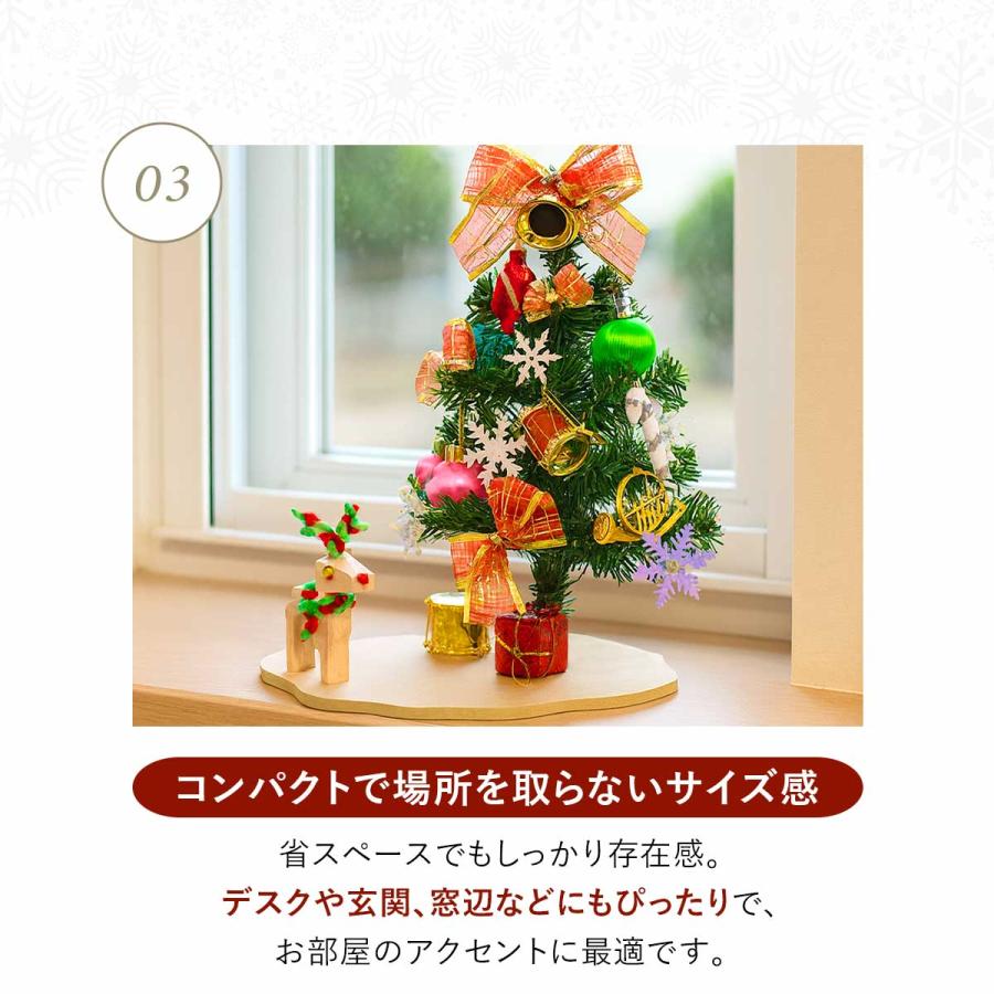 クリスマスツリー 卓上 diy 作って楽しむ クリスマス ツリー : いいひ