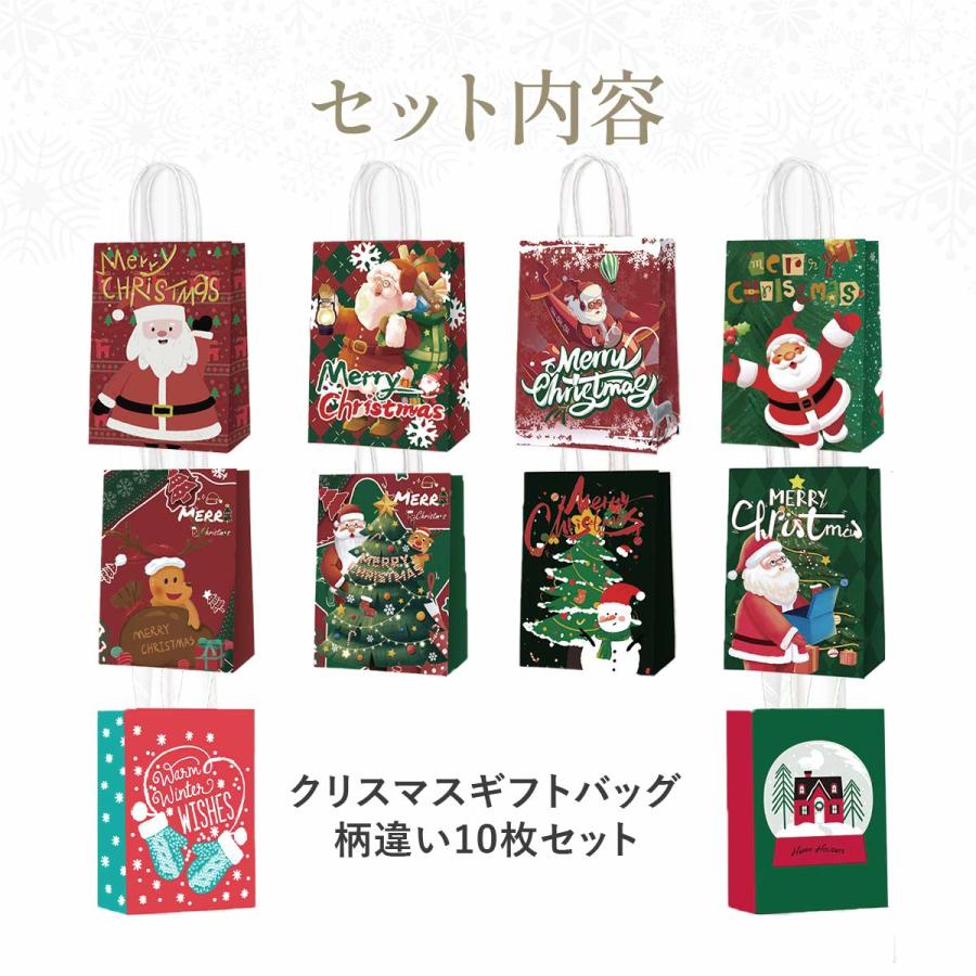 クリスマス ラッピング 袋 セット ギフトバッグ プレゼント袋 手提げ