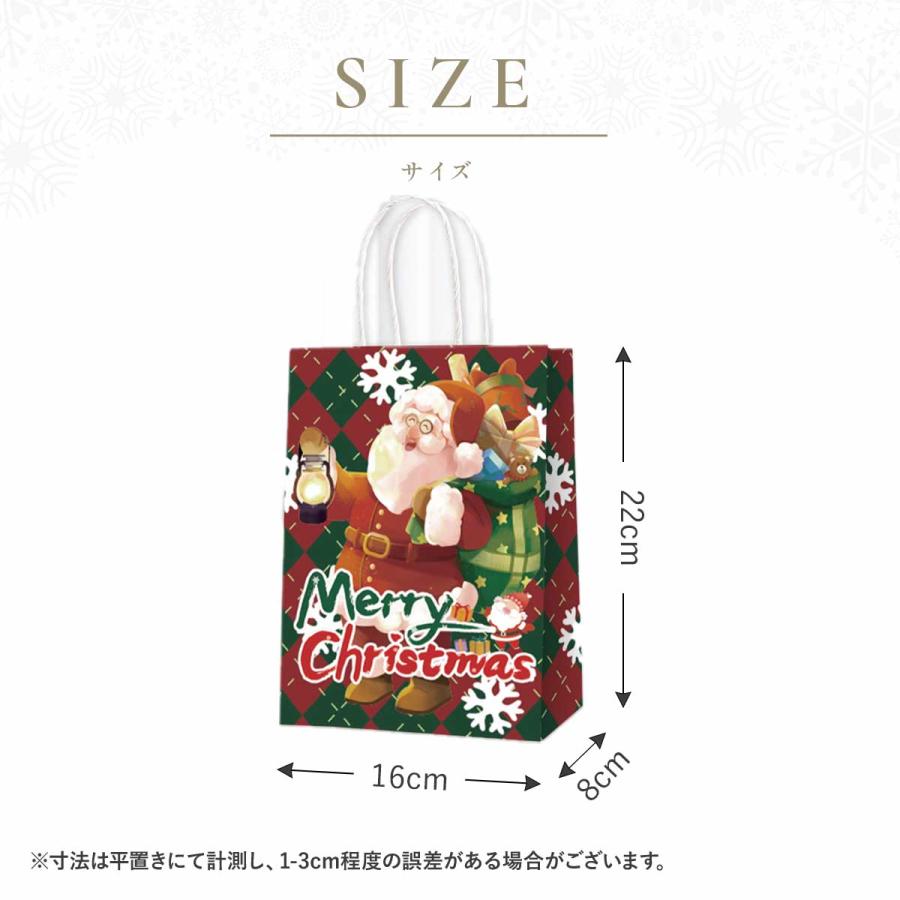 クリスマス ラッピング 袋 セット ギフトバッグ プレゼント袋 手提げ