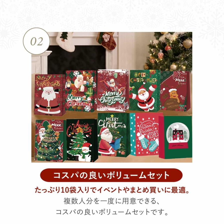クリスマス ラッピング 袋 セット ギフトバッグ プレゼント袋 手提げ