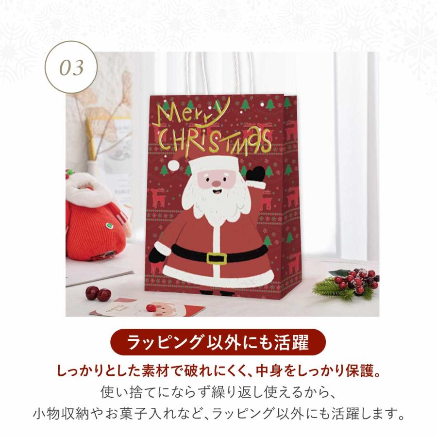 クリスマス ラッピング 袋 セット ギフトバッグ プレゼント袋 手提げ