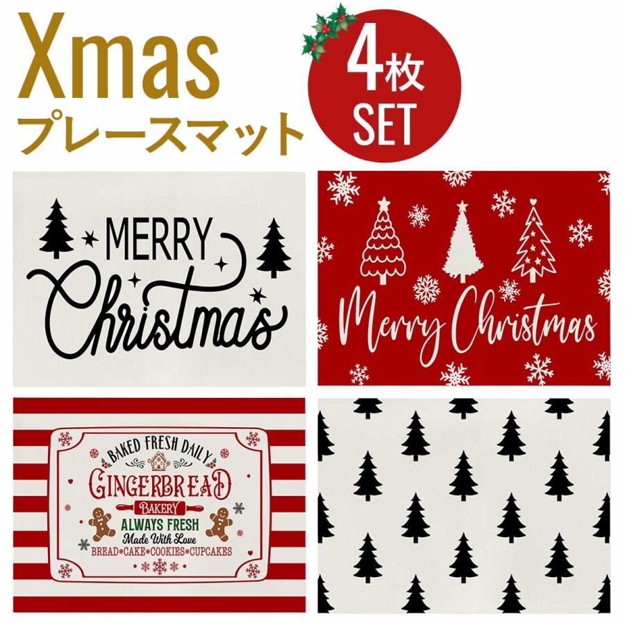 クリスマス ランチョンマット セット 飾りつけ 雑貨 : いいひ - 通販