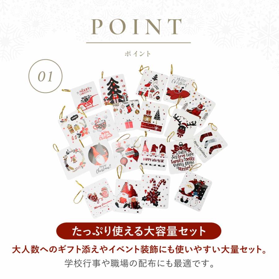 クリスマス カード セット メッセージカード グリーディングカード