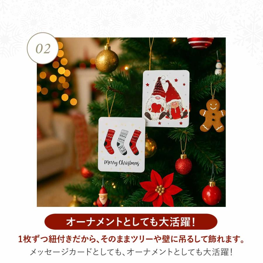 クリスマス カード セット メッセージカード グリーディングカード