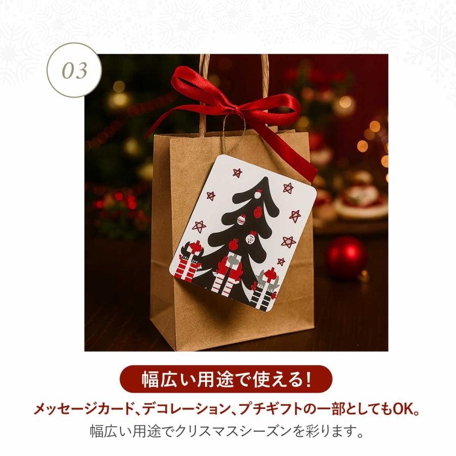 クリスマス カード セット メッセージカード グリーディングカード