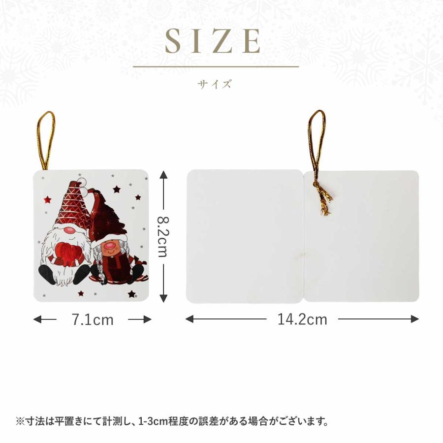クリスマス カード セット メッセージカード グリーディングカード