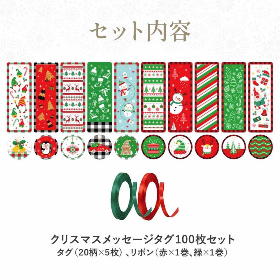 クリスマス カード セット メッセージカード グリーディングカード