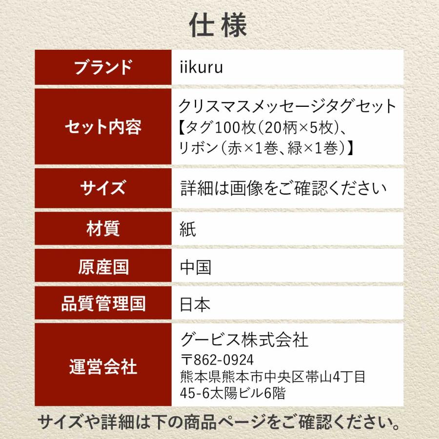 クリスマス カード セット メッセージカード グリーディングカード