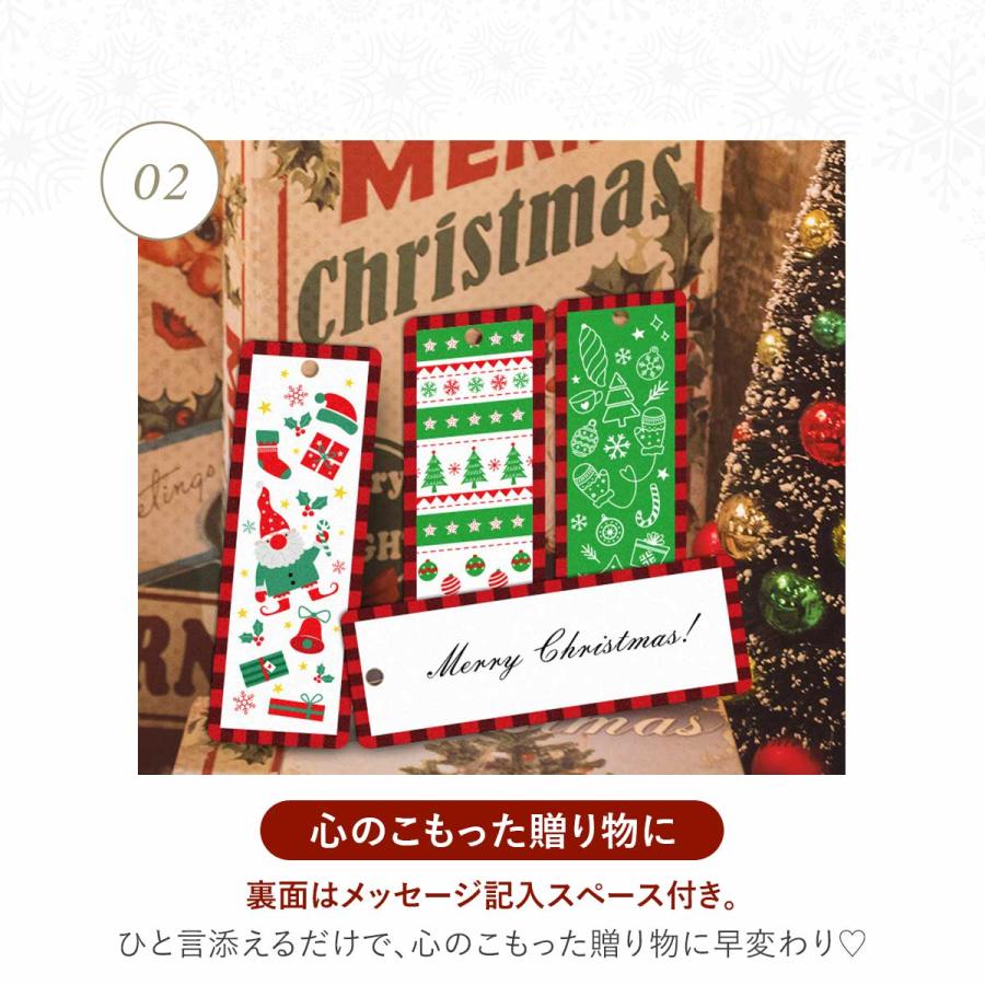 クリスマス カード セット メッセージカード グリーディングカード
