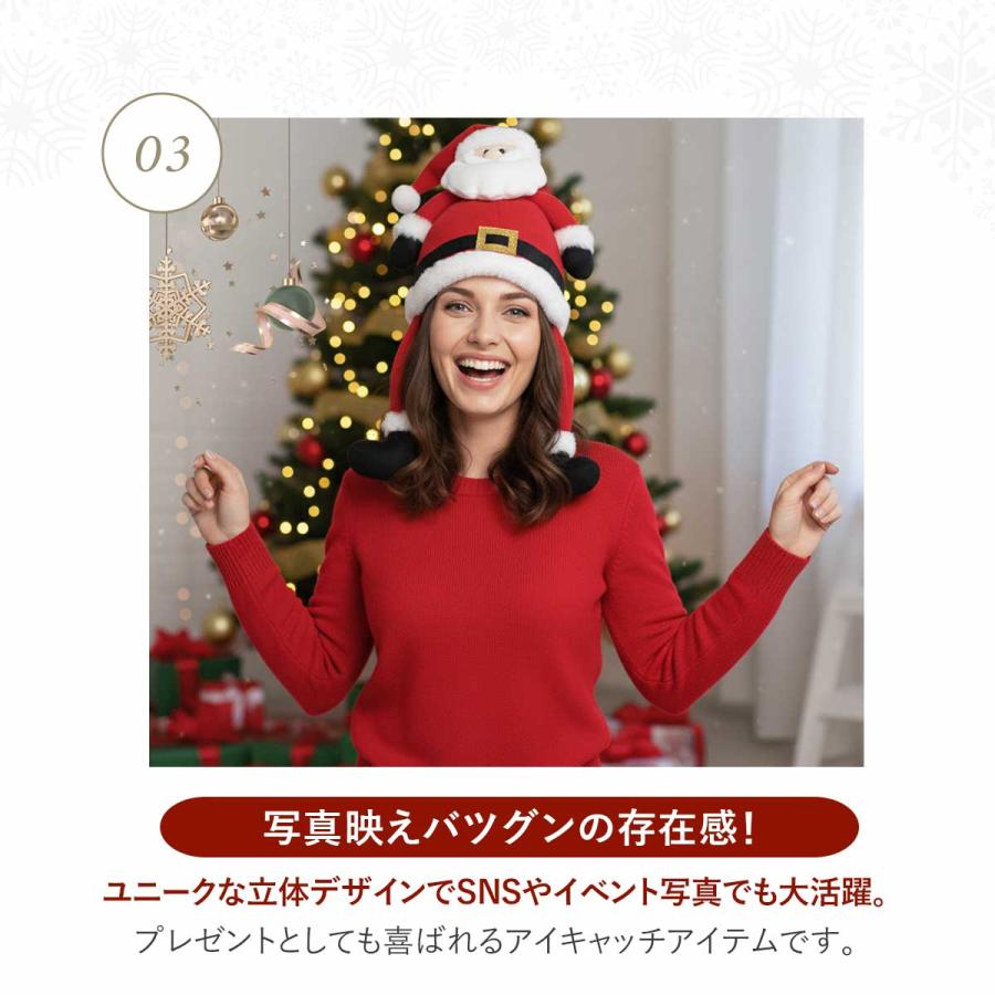 クリスマス 帽子 サンタ おもしろ 被り物 : いいひ - 通販 - Yahoo