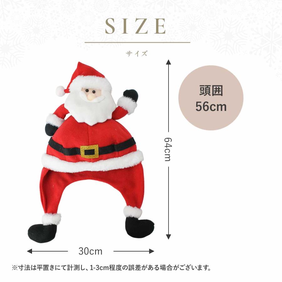 クリスマス 帽子 サンタ おもしろ 被り物 : いいひ - 通販 - Yahoo