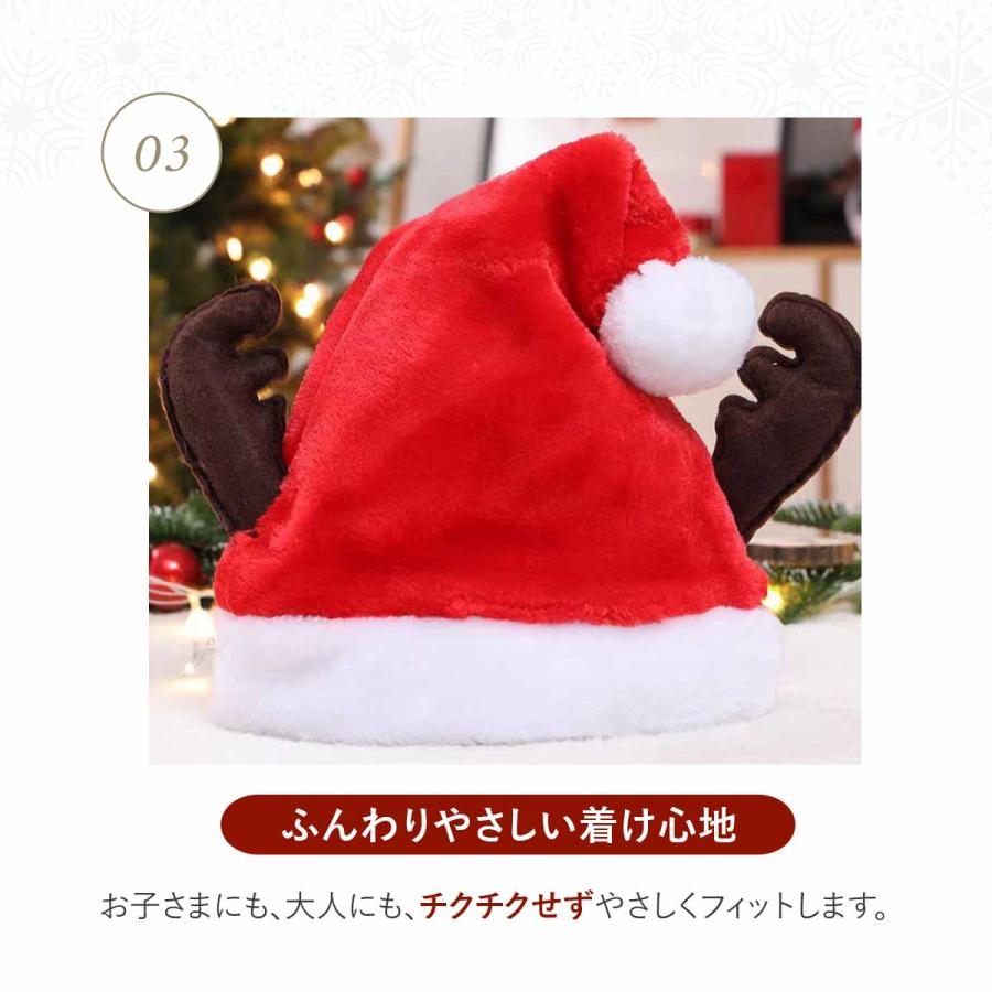 クリスマス 帽子 コスプレ ペア セット : いいひ - 通販 - Yahoo