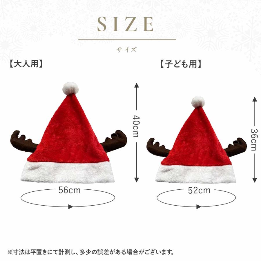 クリスマス 帽子 コスプレ ペア セット : いいひ - 通販 - Yahoo