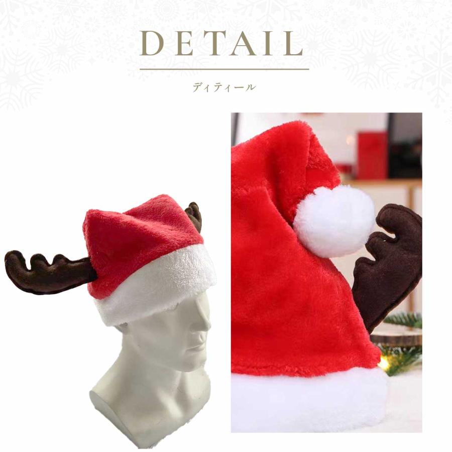 クリスマス 帽子 コスプレ ペア セット : いいひ - 通販 - Yahoo