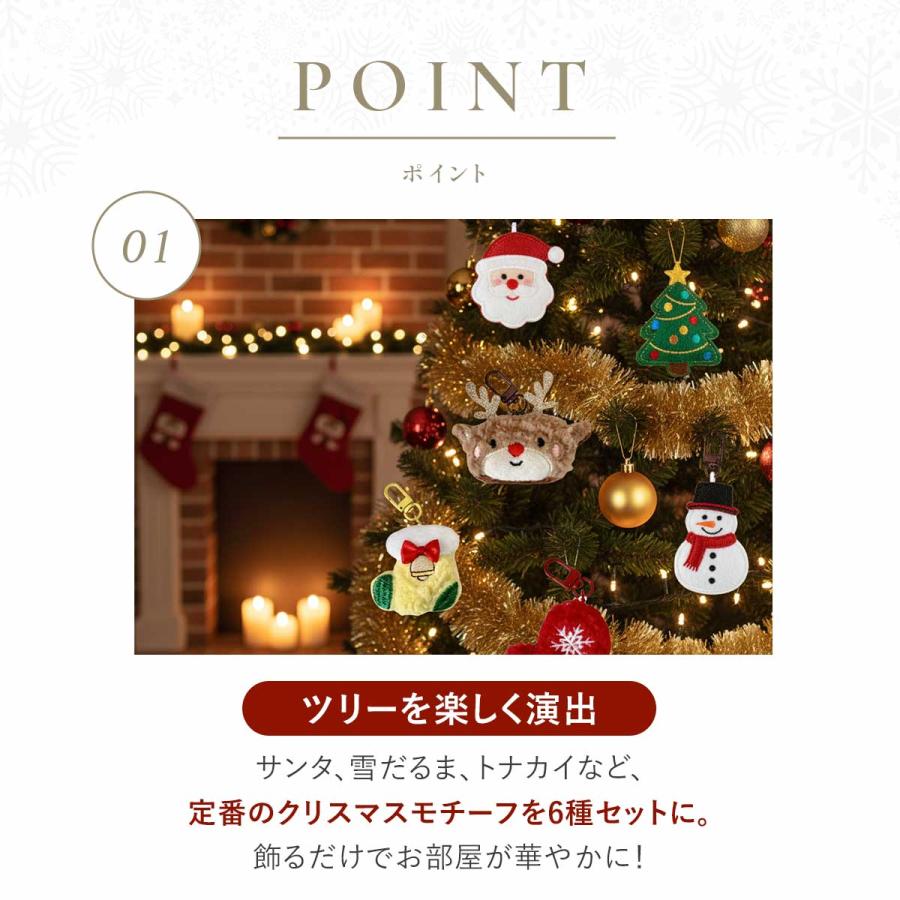 クリスマス 飾り セット クリスマスツリー オーナメント 飾りつけ 装飾