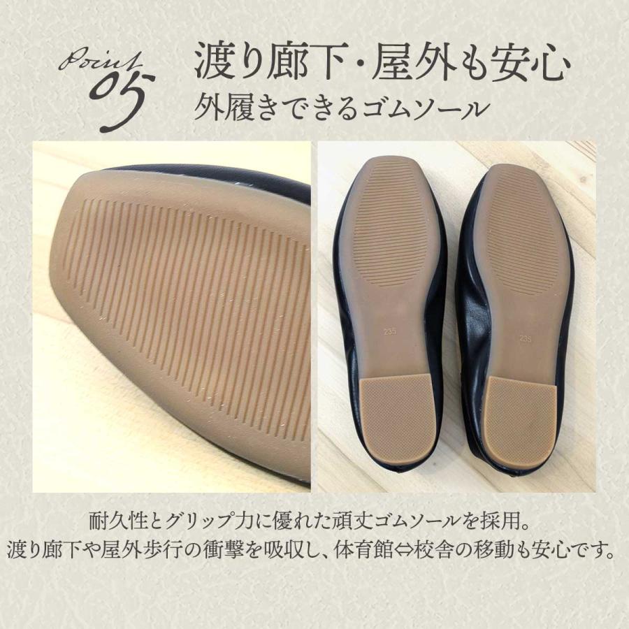携帯スリッパ レディース 授業参観 学校行事 折らない お受験 入園式