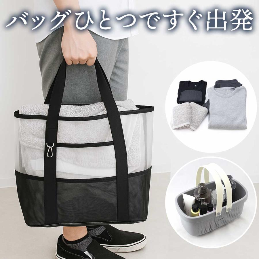 スパバッグ メッシュ サウナ 温泉 岩盤浴 ブラック 黒 Amazon.co.jp: Webirth 温泉バッグ 温泉、スパに最適 メッシュ