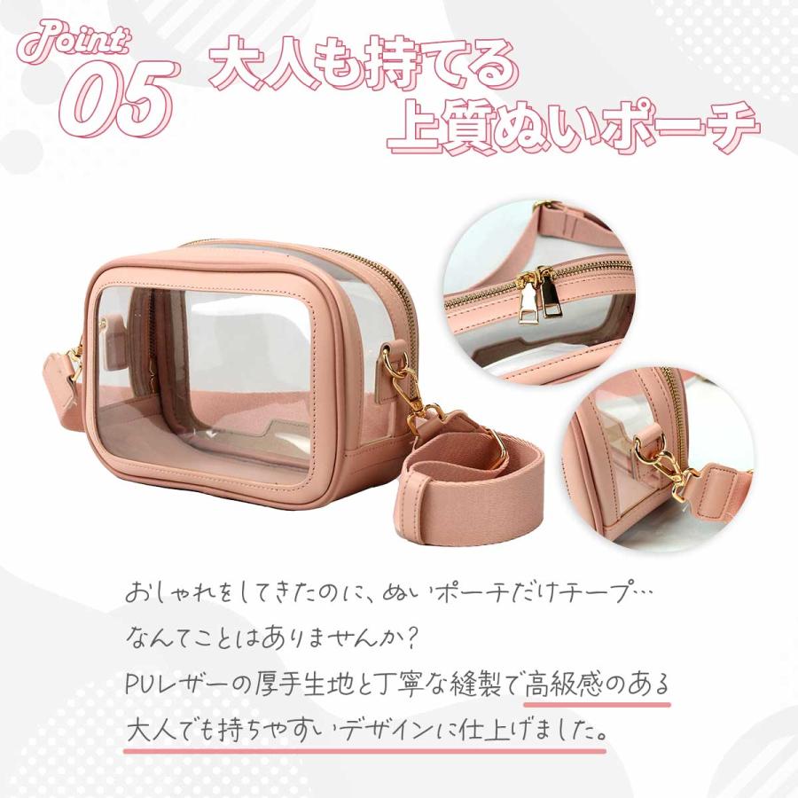 ぬいぐるみポーチ 20cm 15cm 2体 クリアバッグ 大きめ ぬいポーチ 推し