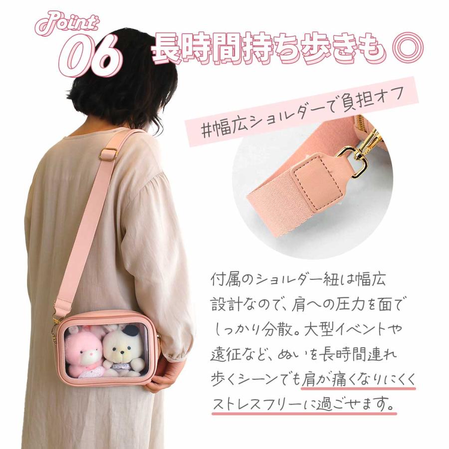 ぬいぐるみポーチ 20cm 15cm 2体 クリアバッグ 大きめ ぬいポーチ 推し