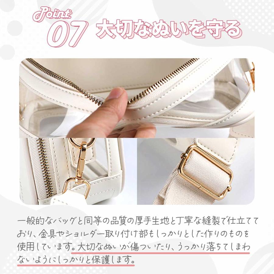 ぬいぐるみポーチ 20cm 15cm 2体 クリアバッグ 大きめ ぬいポーチ 推し