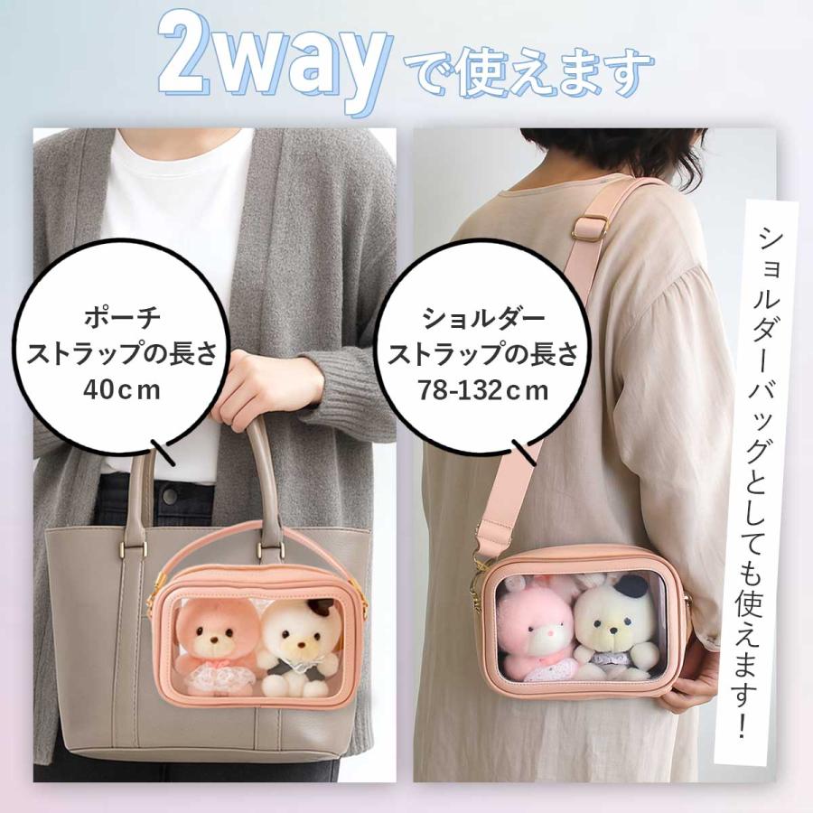 ぬいぐるみポーチ 20cm 15cm 2体 クリアバッグ 大きめ ぬいポーチ 推し