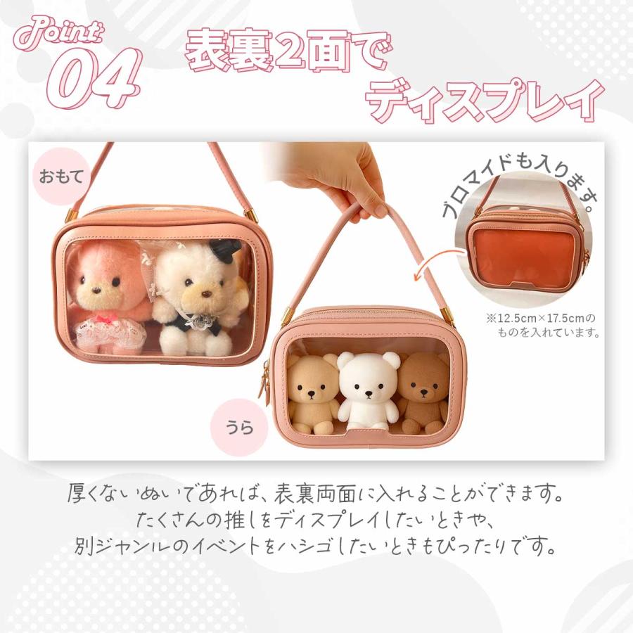 ぬいぐるみポーチ 20cm 15cm 2体 クリアバッグ 大きめ ぬいポーチ 推し