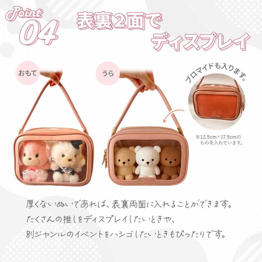 CUNE キューン ポーチ ボディーバッグ iPad ariセット 2点おまとめ ぬいぐるみポーチ 20cm 15cm 2体 クリアバッグ 大きめ ぬいポーチ 推し
