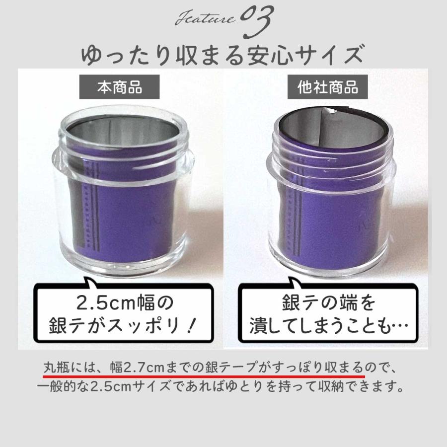 収納ボックス 銀テープ ディスプレイ コレクションケース 24個入り