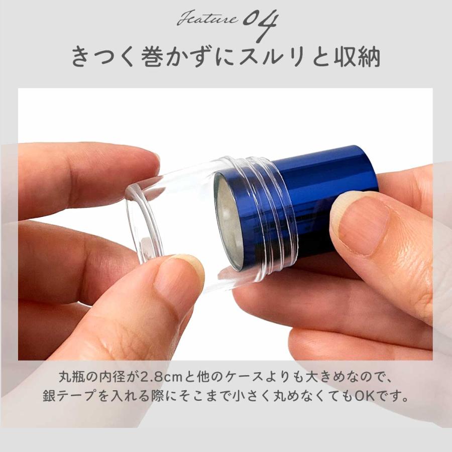 収納ボックス 銀テープ ディスプレイ コレクションケース 24個入り