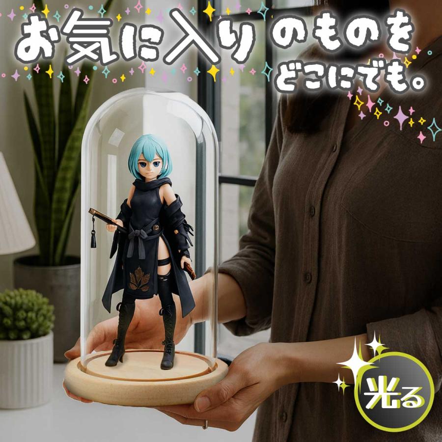 フィギュア ディスプレイケース 光る フィギュアケース 木製