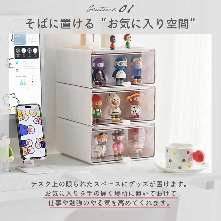 フィギュア ディスプレイケース 10cm 15cm 引き出し 収納 ぬいぐるみ