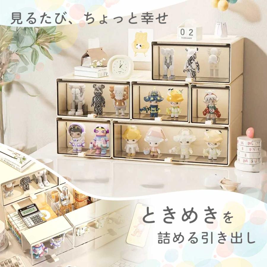 フィギュア ディスプレイケース 10cm 引き出し デスクオーガナイザー