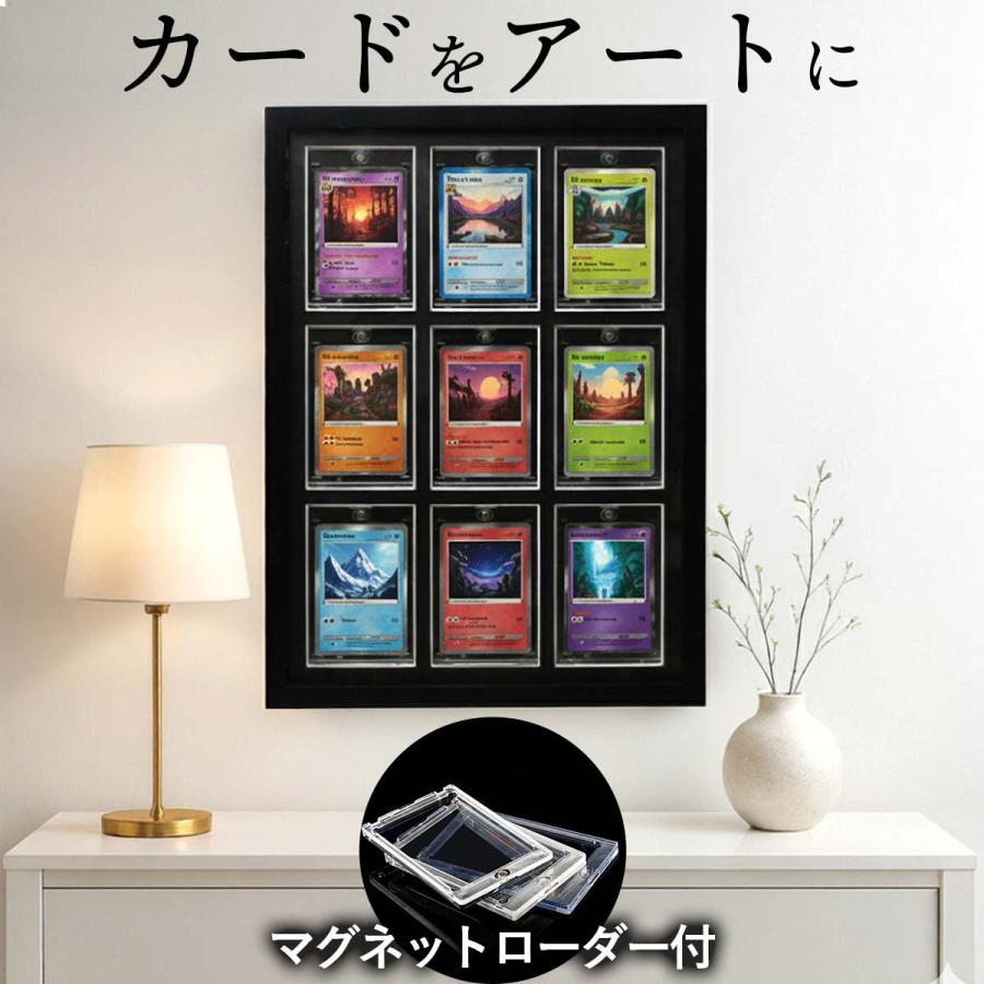 ポケモンカード　飾る　カードケース　マグネット　コレクション　インテリア ポケモンカード 飾る カードケース マグネット コレクション