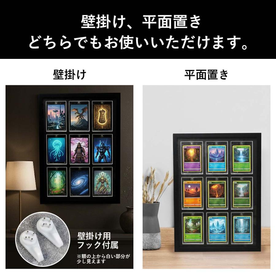 トレーディングカード 収納 トレカ ケース ポケカ 保管 ディスプレイ