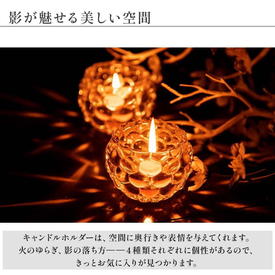 4種類 セット キャンドルホルダー ガラス キャンドルスタンド おしゃれ