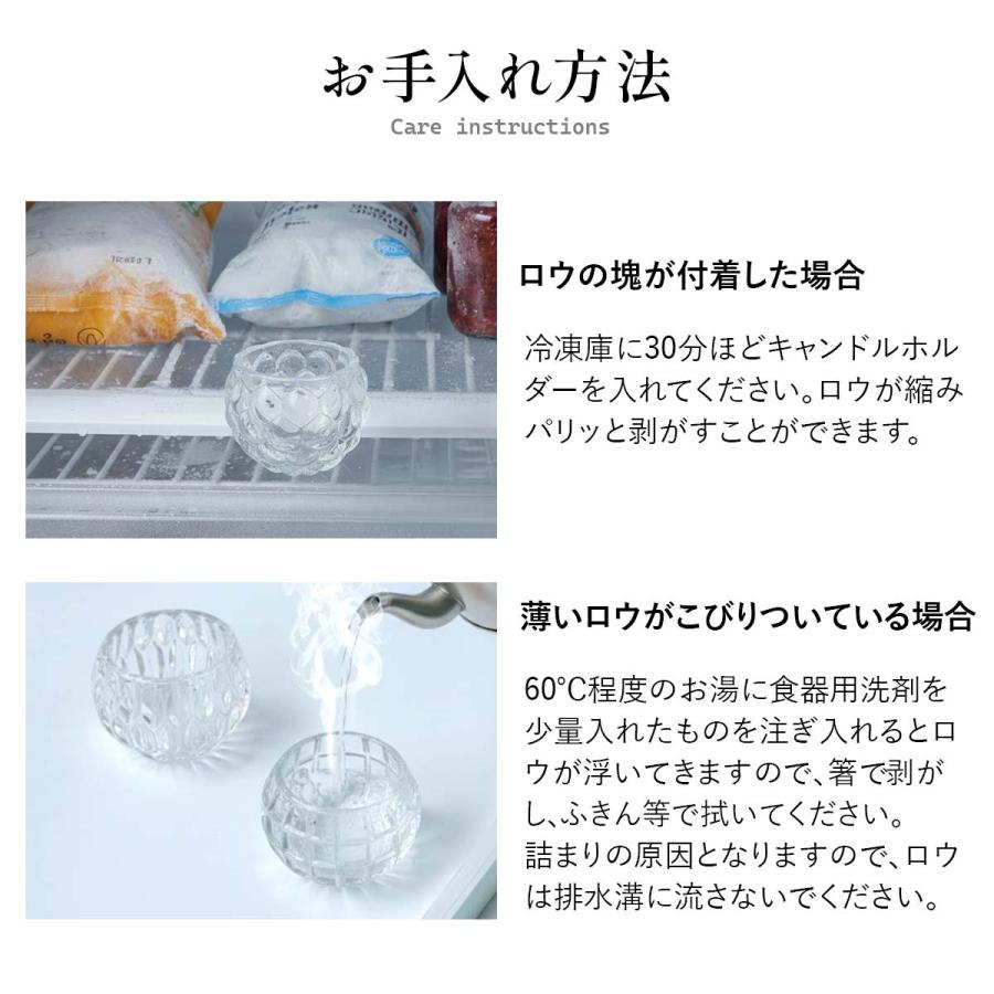 4種類 セット キャンドルホルダー ガラス キャンドルスタンド おしゃれ