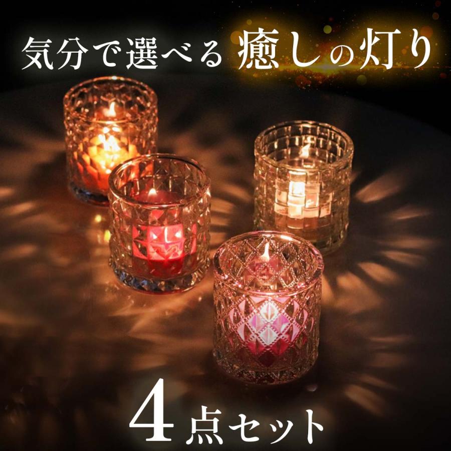 キャンドルホルダー　キャンドル立て　クリスタル　ガラス　燭台　蝋燭立て 4種類 セット キャンドルホルダー ガラス キャンドルスタンド おしゃれ