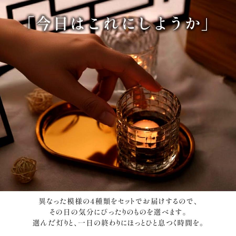 4種類 セット キャンドルホルダー ガラス キャンドルスタンド おしゃれ