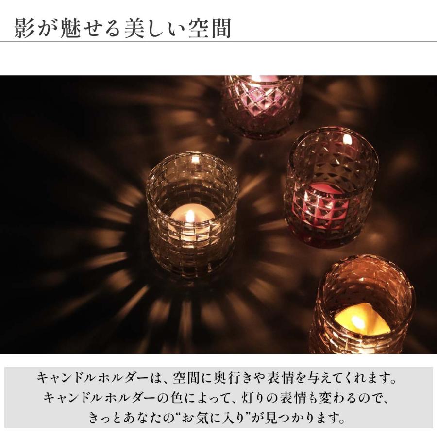 4種類 セット キャンドルホルダー ガラス キャンドルスタンド おしゃれ