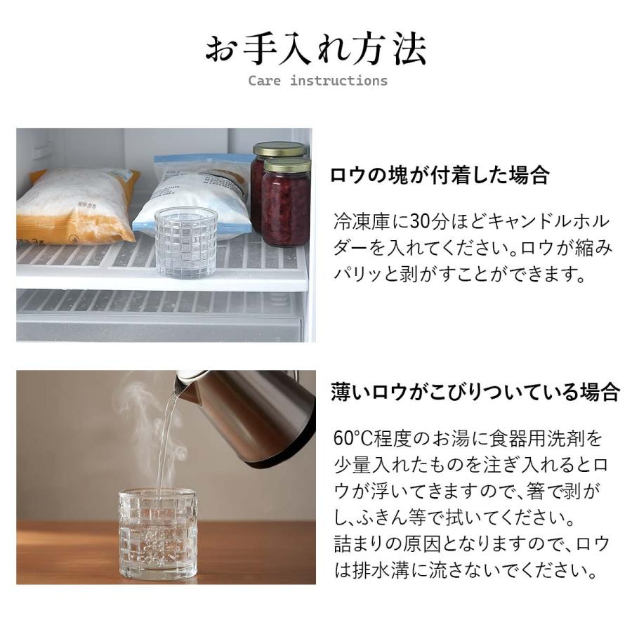 4種類 セット キャンドルホルダー ガラス キャンドルスタンド おしゃれ