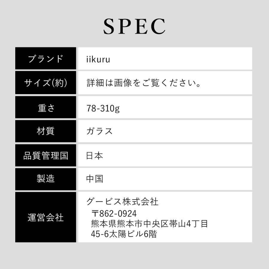 4種類 セット キャンドルホルダー ガラス キャンドルスタンド おしゃれ