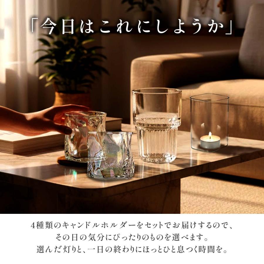 ヴィンテージ ガラス キャンドルホルダー 7点セット 4種類 セット キャンドルホルダー ガラス キャンドルスタンド おしゃれ