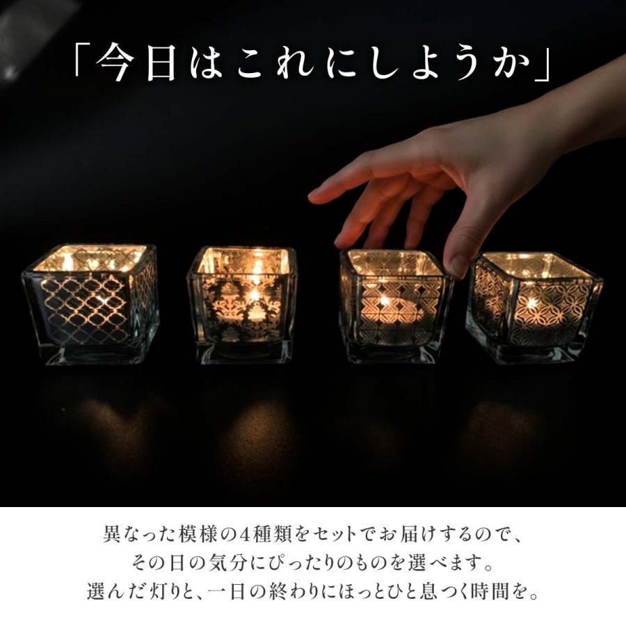 4種類 セット キャンドルホルダー ガラス キャンドルスタンド おしゃれ