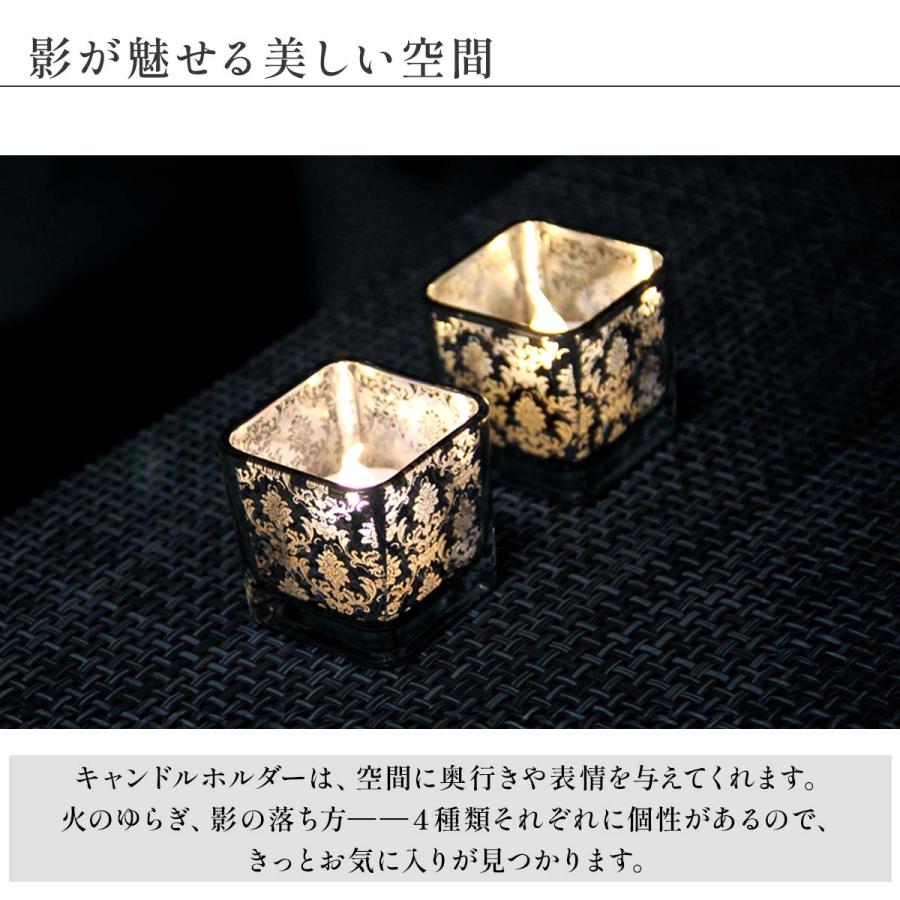 4種類 セット キャンドルホルダー ガラス キャンドルスタンド おしゃれ