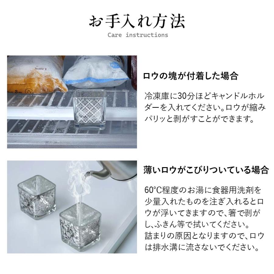 4種類 セット キャンドルホルダー ガラス キャンドルスタンド おしゃれ