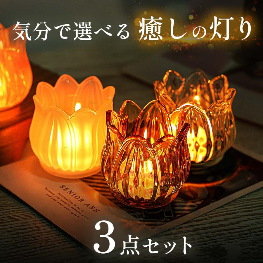 3種類 セット キャンドルホルダー ガラス キャンドルスタンド おしゃれ